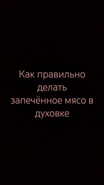 Невероятно божественный обед! Как правильно делать за смотреть онлайн