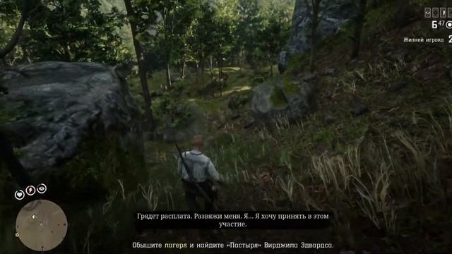 Новые преступники. "ПАСТЫРЬ" Вирджил ЭдвардсRed dead redemption online. |ENG смотреть онлайн