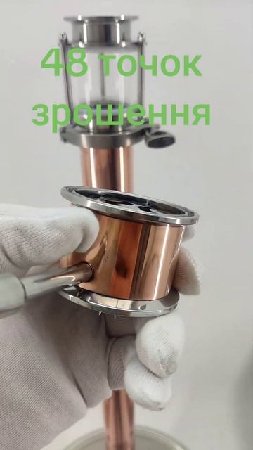 узел отбора по жидкости в медном исполнении 2 дюйма. смотреть онлайн