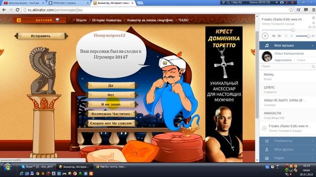 Akinator#1Edemorf ИЛИ DanKar? смотреть онлайн