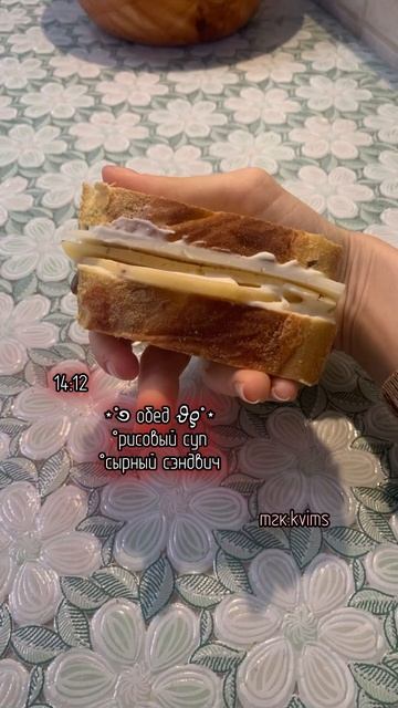 что я ем за день набирая вес♡ྀི ₊ #рекомендации #счас смотреть онлайн