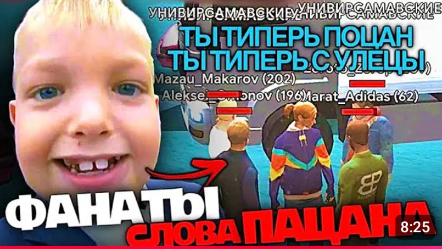 ВСТУПИЛ В РП СЕМЬЮ 