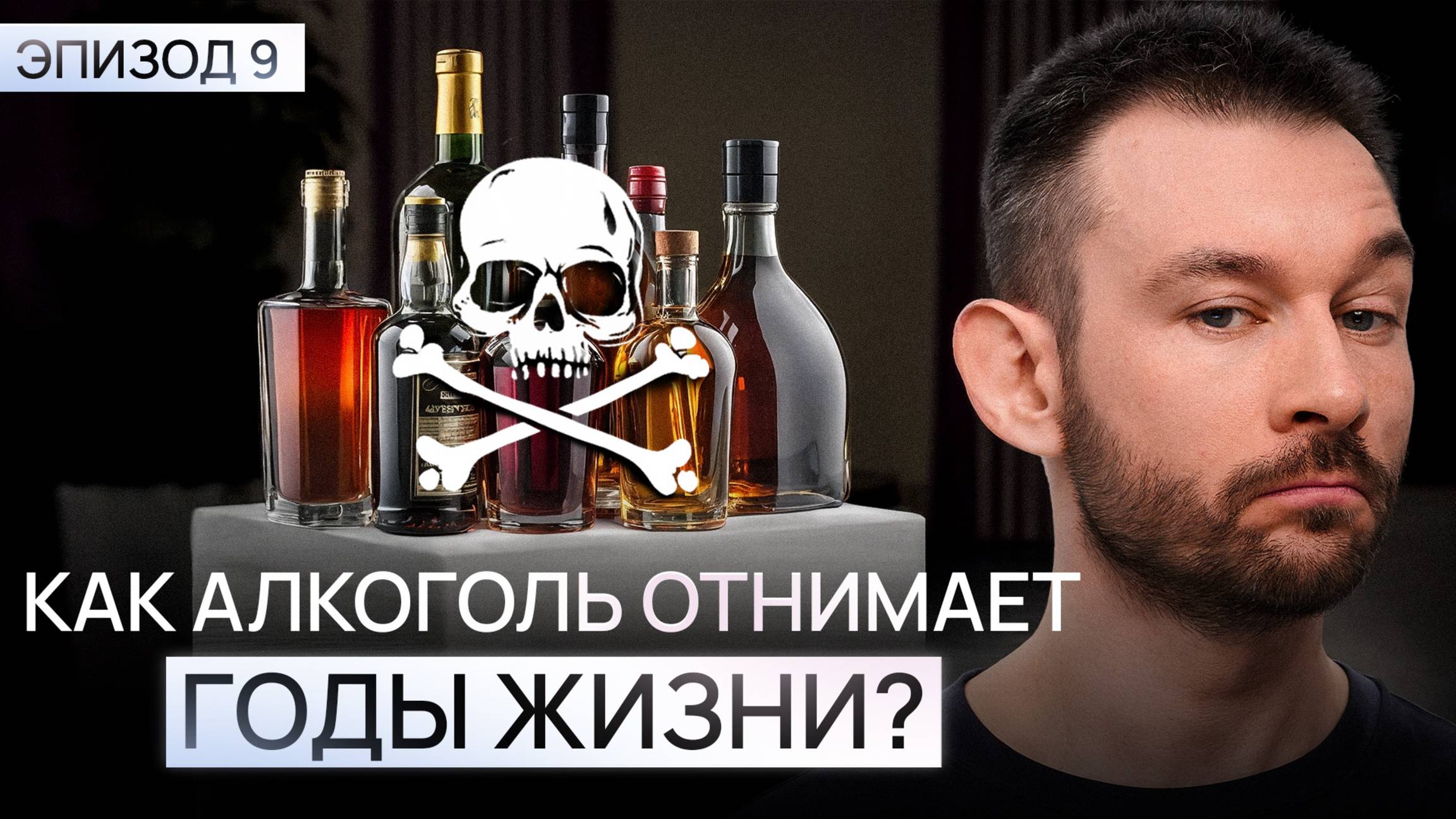 Институт продления жизни