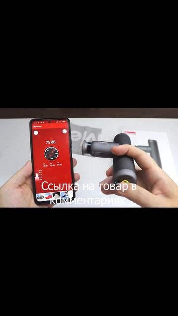 Массажный пистолет для тела Xiaomi смотреть онлайн