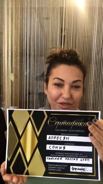 Обучение-тайский массаж стоп смотреть онлайн