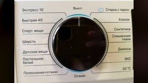 Стиральная машина DEXP WM-F712DMA/WBSI