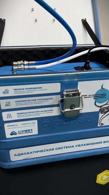 Форсуночное увлажнение для дома или квартиры #увлажне смотреть онлайн