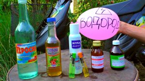 ✅Что если завести мопед на РАКЕТНОМ ТОПЛИВЕ, карбиде и водороде