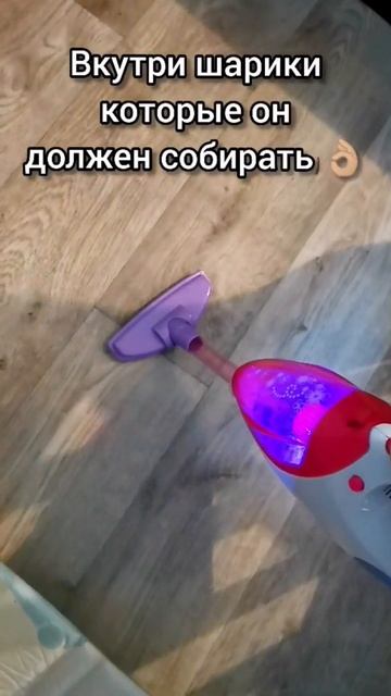 Детский пылесос kari смотреть онлайн