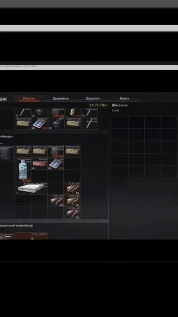 🔥ПЕРВЫЙ ЧАЙНИК 🫖ЗА 300 ЧАСОВ ИГРЫ🎮 #arenabreakout #mobiletarkov #ta смотреть онлайн