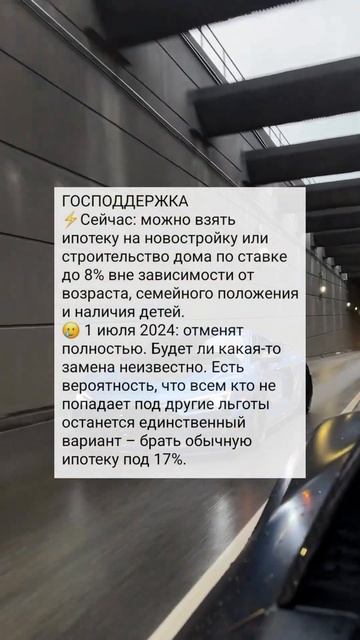 Больная тема #ипотека #недвижимость #семейнаяипотека # смотреть онлайн