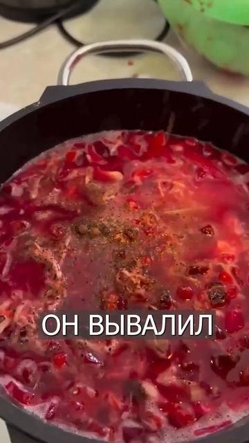 Бррр. Мужик сделал БОРЩ из остатков холодца и винегрет смотреть онлайн
