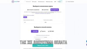 Как создать и активировать виртуальную карту Mastercard с A