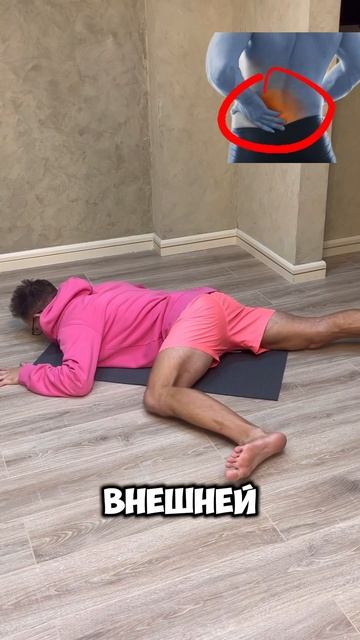 БОЛИТ ПОЯСНИЦА?! попробуй эти упражнения смотреть онлайн