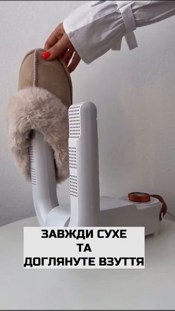 Електрична сушарка з таймером 2024 10 06 15 47 24 смотреть онлайн