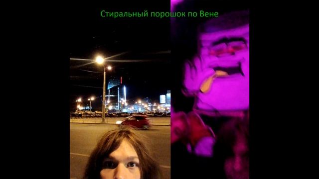 Стиральный порошок по Вене - Малышка (SpeedUp) смотреть онлайн