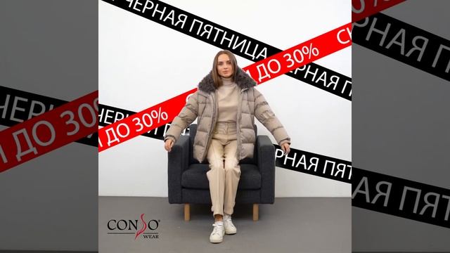 Скидки распродажа - пример оформления шортс рилс пром? смотреть онлайн
