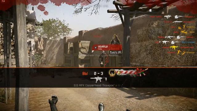 Варфейс мясорубка смотреть онлайн