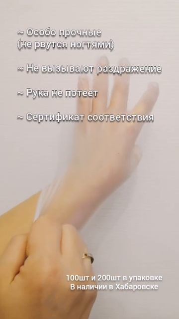 Перчатки термопластик 2020 смотреть онлайн