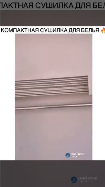 Обзор компактной сушилки для белья. Очень крутая идея, смотреть онлайн