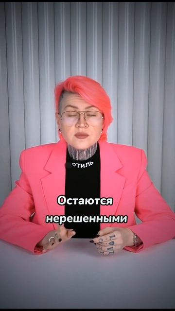 Главная причина набора веса ☝ #ментальноездоровье #? смотреть онлайн