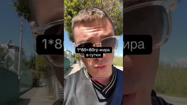 КАК РАССЧИТАТЬ БЖУ ЧТОБЫ ПОХУДЕТЬ? #похудение#диета#мо смотреть онлайн