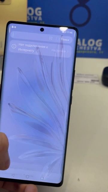 Honor 70; залог качества; скупка техники Архангельск; зало смотреть онлайн