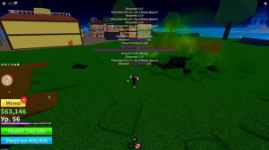 ВСЕ ЗАНОВО С ПЕРМ ГРАВИТИ В БЛОКС ФРУТС #1 | Roblox Blox Fruits