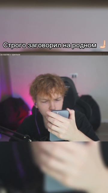 А есть переводчик? #строго #strogo1337 #strogo #twitch смотреть онлайн
