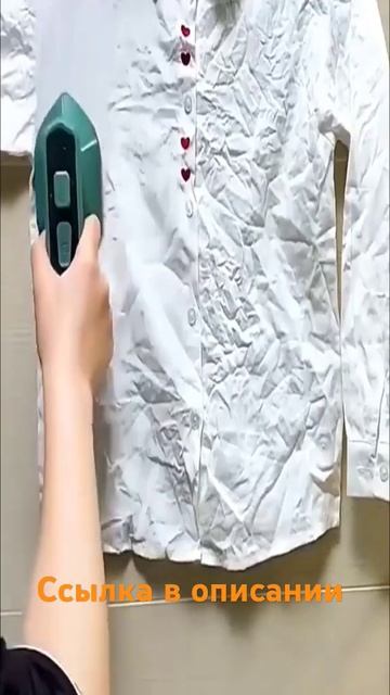 Компактный дорожный утюг mojoyce 40 в смотреть онлайн