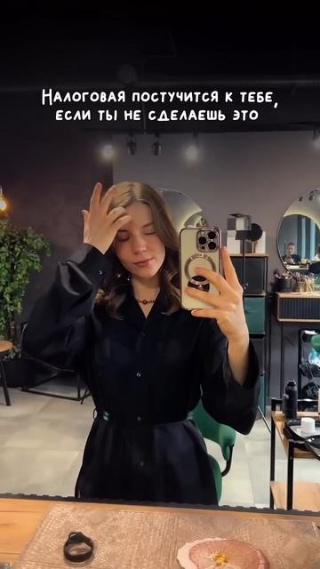 налоговая постучится к тебе, если не сделать это! Как с смотреть онлайн