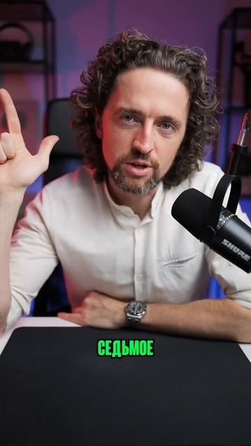 Топ 10 правил финансовой грамотности смотреть онлайн