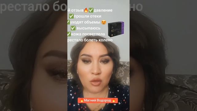 Давление, Отёки, Сон, ЖКТ, Спокойствие, Сбросить вес, Ма смотреть онлайн