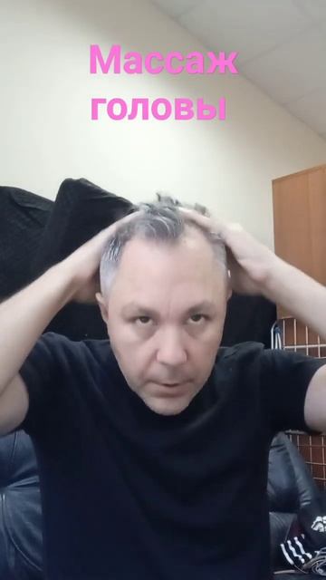 ASMR. МАССАЖ ГОЛОВЫ, РЕЛАКС смотреть онлайн
