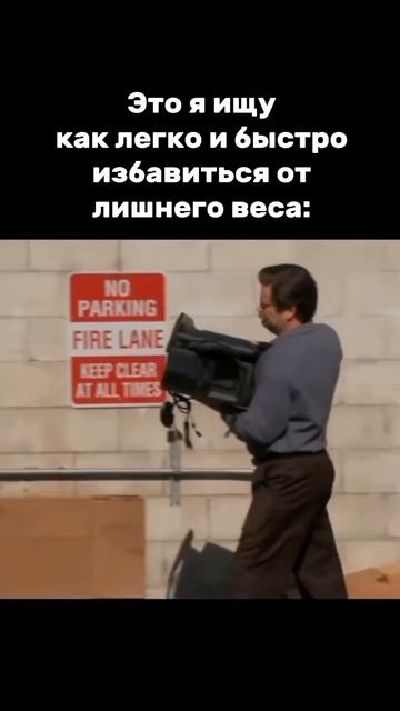 Жизненно #спорт #диета #вес смотреть онлайн