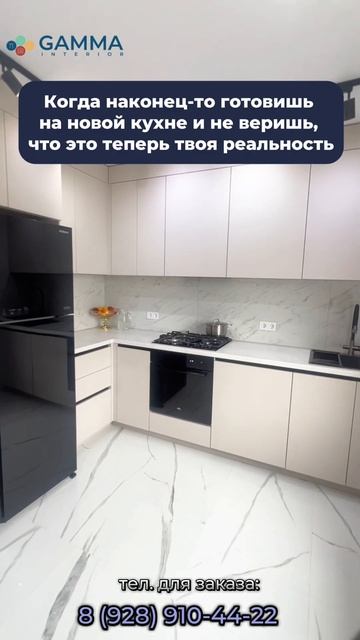 Этот момент🔥💙 #кбр #дизайнинтерьера #кухонныедверцы смотреть онлайн