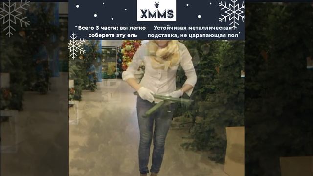 Искусственная новогодняя ель XMMS Swansea 🌲❄️ #christmas #иску смотреть онлайн