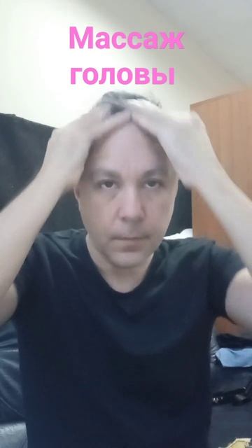 ASMR. ВОЛШЕБНЫЙ МАССАЖ ГОЛОВЫ, РЕЛАКС смотреть онлайн