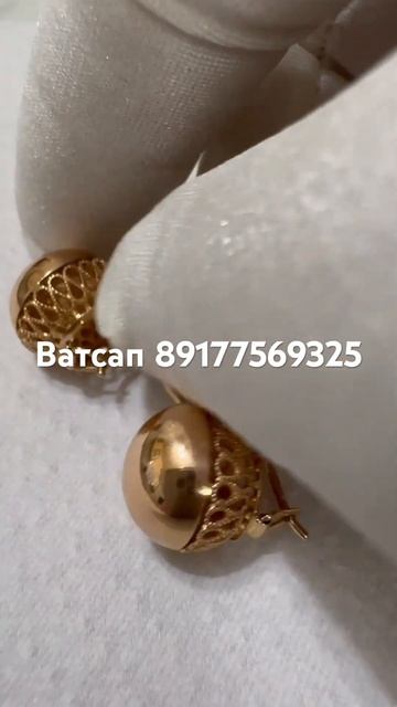 Золотые сережки «Шары»583 СССР,вес 5.9 грамма,цена 26550 ру? смотреть онлайн