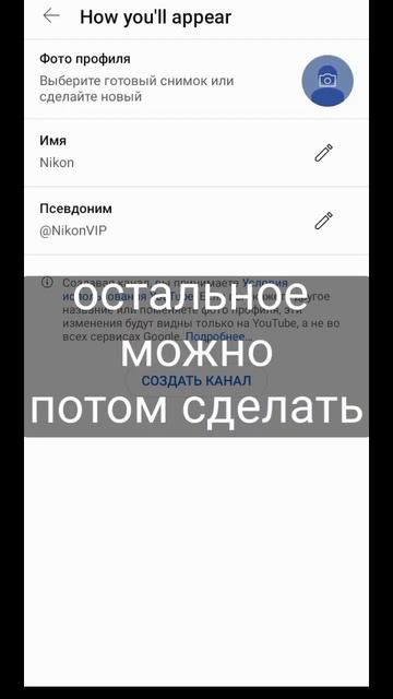 помощь чайникам которые не знают как создать канал смотреть онлайн