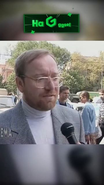 "Какие у Потребителей есть Права?" - опрос из 90-ых 😬 #ин? смотреть онлайн