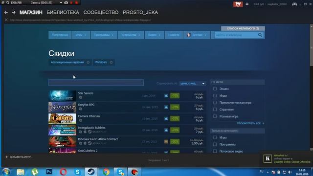 ТОП 5 Как бесплатно получить CS:GO, GTA 5, Fallout 4 и Rust в Steam 2018 смотреть онлайн