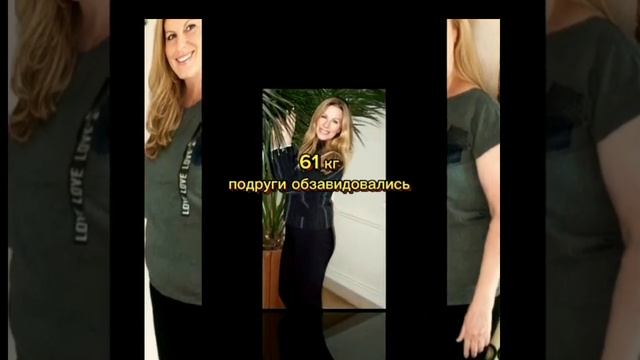 быстрое и здоровое похудение #какпохудеть #худеемлегк смотреть онлайн