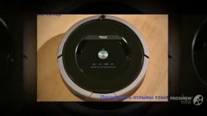 роботы пылесосы для сухой уборки