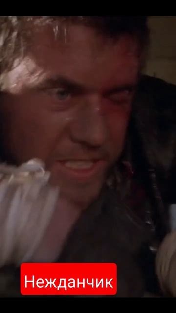 #shorts #фильмы #безумныймакс2