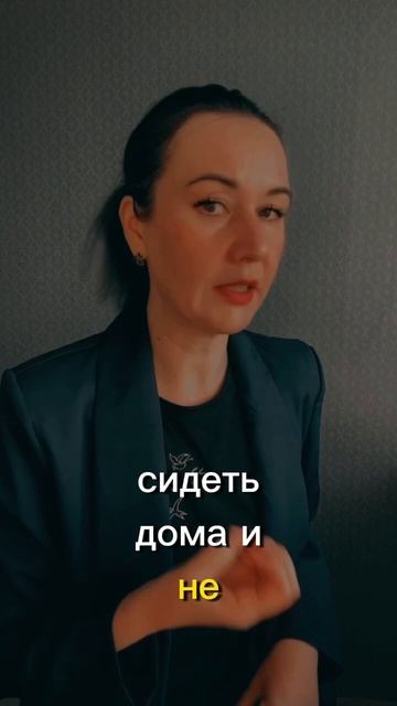 Лишний вес - это стратегия! ВК Психосоматика для женщи? смотреть онлайн