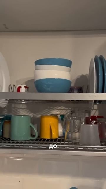 ОРГАНИЗАЦИЯ ПРОСТРАНСТВА ✨Давненько не было в ленте ? смотреть онлайн