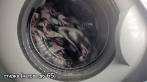 LG F10B9LD: ХЛОПОК 60°С 1200 ОБ/МИН