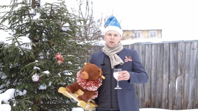 Фигоуч Евгений. Новогоднее поздравление. ОЧИЩАЕМСЯ И ВСТРЕЧАЕМ НОВЫЙ ГОД 2022 🎄 смотреть онлайн
