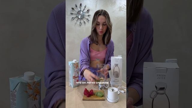 Арт.WB 👉 249544446 #блендер #обзор #обзорпокупок #обзорwildberri смотреть онлайн